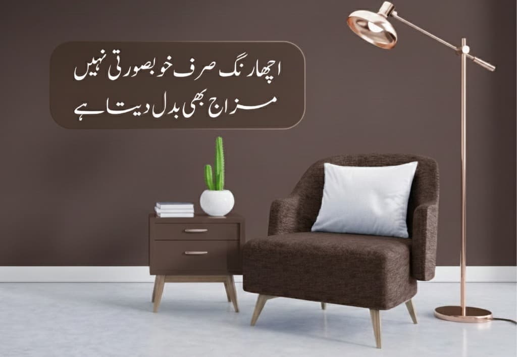 Al Barkah paints and brushes